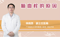 脑血栓的原因
