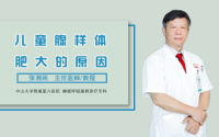 儿童腺样体肥大的原因