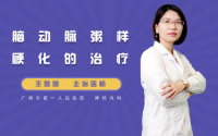 脑动脉粥样硬化的治疗