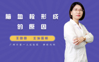 脑血栓形成的原因