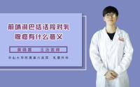 前哨淋巴结活检对乳腺癌有什么意义