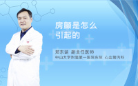 房颤是怎么引起的