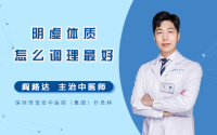 阴虚体质怎么调理最好