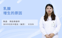 乳腺增生的原因
